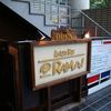 RAMAI 横浜スタジアム前店