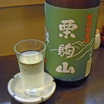 東家 - 日本酒　栗駒山・特別純米