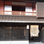 一笑 - 茶房一笑