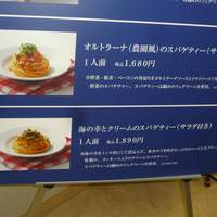 アルポルト - 