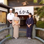 Japanese restaurant chihiro - ちひろ正面玄関