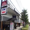 無添くら寿司 東川口店
