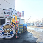 マルトマ食堂 - 