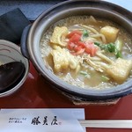 勝美屋 - カレー煮込み　900円