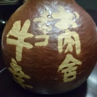 牛幸 本店 - 