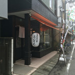 小江戸っ子うどん - 