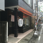 小江戸っ子うどん - 