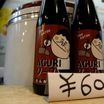 2016.9　おみやげに～如何