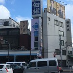 Tsukijitsukugon - 