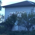 げんこつ亭 - 2016年08月
      外観