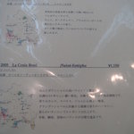 銀座 シェ・トモ - グラスの赤　その２