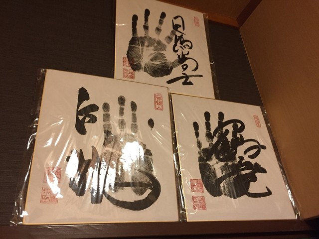 小鍋家 おざき - 酒田（居酒屋）の写真