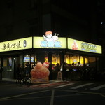 思慕昔 - 思慕昔さん