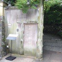 THE SODOH HIGASHIYAMA KYOTO - 通から見える外観写真