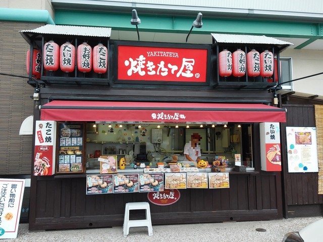 焼きたて屋 綿半スーパーセンター須坂店 村山 たこ焼き 食べログ