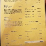 米沢牛 登起波 - メニュー（グラスワイン、ブランデー、ウィスキー、焼酎、ソフトドリンク）