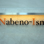 Nabeno Ism - 