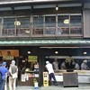川豊 本店