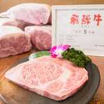 Hida Beef A5 Sirloin Steak (Female) 100g