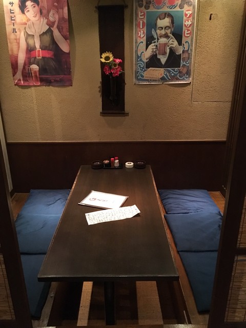 Ichijo Hon Ten photo 5