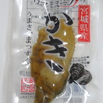 五光食品(株) - 