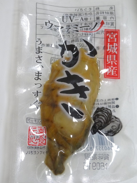 五光食品(株) - 東塩釜（その他）の写真