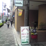 ママズ マーボウ - 2010/10/31 入り口？