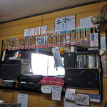 手打ちうどん ぶれーど・う - 