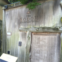 THE SODOH HIGASHIYAMA KYOTO - 