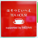 Hosotsuji-Ihee Tea House - 