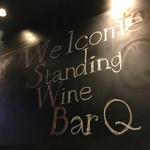 Standing Wine Bar Q - 