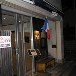 レストラン メルキュール - 今夜も素晴らしいディナーを
      ありがとうございました
      2016.09.13