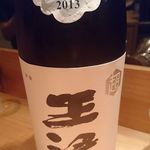 鈴しろ - (9/7)超王禄