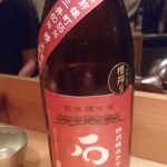 鈴しろ - (9/7)石鎚