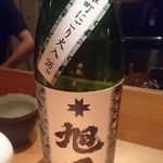 鈴しろ - (9/7)十旭日