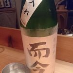 鈴しろ - (9/7)而今