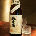 つねまつ久蔵商店 - 16/9月