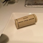 カントニーズ 燕 - 