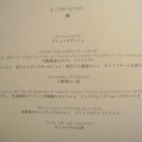 レフェルヴェソンス - 