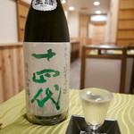 味野里香 - 16.9月