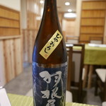 味野里香 - 16.9月