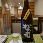 味野里香 - 16.9月