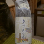 味野里香 - 16.9月