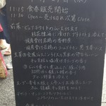 わかば食堂 - 16.07.27【玻璃青山 吉田隼之シェフ】