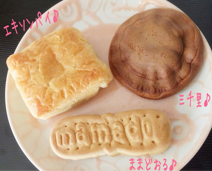 写真 三万石 福島野田町店 福島 洋菓子 その他 食べログ 写真 三万石 福島野田町店 福島 洋菓子 その他 食べログ
