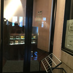 アーンドラ・ダイニング - 