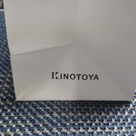 KINOTOYA - 袋