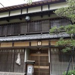 Taiya Ryokan - 