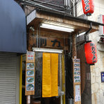 剛力ラーメン - 京橋駅から最も近いラーメン店です。