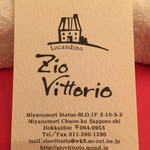 ツィオ ヴィットリオ - 